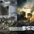 판도라 Pandora.2016.KOREAN.1080p.WEBRip.x264.AAC2.0-FGT