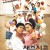색즉시공 Sex Is Zero (2002) [1080p] [BluRay] [YTS.MX]