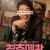 청춘예찬 Animal,2014.1080p.WEBRip.H264.AAC