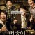 변호인 The.Attorney.2013.BluRay.1080p.DTS.x264-CHD