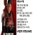 뜨거운 피 Hot.Blooded.2022.1080p.WEBRip.x264.AAC-[YTS.MX]