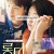 롱디 Long D.2023.1080p.FHDRip.H264.AAC-WEBHD