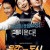 유감스러운 도시.2009.1080p-CJH