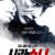 맞짱의 신: 시라소니 2020.1080p.WEBRip.H264.AAC