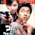 그녀를 모르면 간첩 A Spy Girl,2004.1080p.FHDRip.H264.AAC