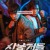 사냥개들 (통합본) 2023.1080p.WEBRip.H264.AAC