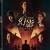 유령 Phantom.2023.KOREAN.REMUX.AVC.DTS-HD.MA.5.1