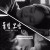 튤립 모양 Shape of Tulip,2023.1080p.WEBRip.H264.AAC