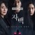 자백 Confession,2022.1080p.WEBRip.H264.AAC