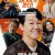 웅남이 woongnami,2023.1080p.WEBRip.H264.AAC