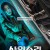 사잇소리 Exist Within,2023.1080p.WEBRip.H264.AAC