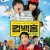 컴백홈 2022.1080p.WEBRip.H264.AAC