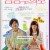 감동주의보 2022.1080p.WEBRip.H264.AAC