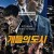 개들의 도시 2022.1080p.WEBRip.H264.AAC