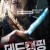 데드캠핑 더라이브 2022.1080p.WEBRip.H264.AAC