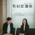 카시오페아 Cassiopeia,2022.1080p.WEBRip.H264.AAC
