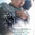 공기살인 TOXIC,2022.1080p.WEBRip.H264.AAC