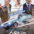 스텔라 Stellar,2022.1080p.WEBRip.H264.AAC
