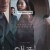 앵커 Anchor,2022.1080p.WEBRip.H264.AAC