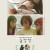종착역 Short Vacation,2021.1080p.WEBRip.H264.AAC