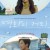 영화의 거리 2021.1080p.WEBRip.H264.AAC