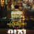 인질 Hostage Missing Celebrity,2021.1080p.WEBRip.H264.AAC