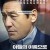 아들의 이름으로 In the Name of the Son,2021.1080p.WEBRip.H264.AAC