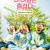 아이들은 즐겁다 Kids Are Fine,2021.720p.WEBRip.H264.AAC