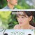 간이역 2021.1080p.WEBRip.H264.AAC