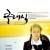 클래식 The Classic,2002.1080p.WEBRip.H264.AAC
