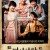 특별시 사람들 Where Are You Going,2009.720p.WEBRip.H264.AAC