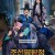 조선명탐정 흡혈괴마의 비밀 2018.1080p.WEBRip.H264.AAC