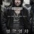 설국열차 Snowpiercer,2013.720p.KORSUB.WEBRip.H264.AAC