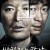 방황하는 칼날 Broken,2014.720p.WEBRip.H264.AAC