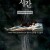 시간 TIME,2006.720p.WEBRip.H264.AAC