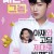 내안의 그놈 Inside me,2019.720p.WEBRip.H264.AAC