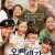 오빠 생각 A Melody to Remember,2016.1080p.WEBRip.H264.AAC