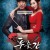미스 푸줏간 2016.1080p.WEBRip.H264.AAC