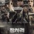 장사리 잊혀진 영웅들 Battle of Jangsari,2019.1080p.WEBRip.H264.AAC