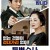 특별수사 사형수의 편지 Proof of Innocence,2016.1080p.WEBRip.H264.AAC