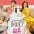 어쩌다 결혼 2019.1080p.WEBRip.H264.AAC