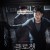 클로젯 The Closet,2020.1080p.WEBRip.H264.AAC