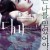디바 Diva,2020.1080p.WEBRip.H264.AAC