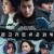 콘크리트 유토피아 Concrete.Utopia.2023.KOREAN.720p.WEBRip.900MB.x264-GalaxyR