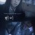 변이 ,2022.1080p.WEBRip.H264.AAC
