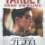 귀공자 The.Childe.2023.1080p.AMZN.WEB-DL.DUAL.DDP5.1.H.264-TheBiscuitMan.mkv