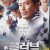 글러브 Glove.2011.1080p.CatchPlay.WEB-DL.AAC2.0.H.264-DreamHD