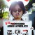 좋.댓.구 I Haven't Done Anything,2023.720p.WEBRip.H264.AAC