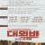 대외비 The Devils Deal,2023,1080p,AMZN,WEB-DL,2Audios,x264-GOPIHD