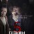 더 파이브 The Fives,2013.1080p.WEBRip.H264.AAC